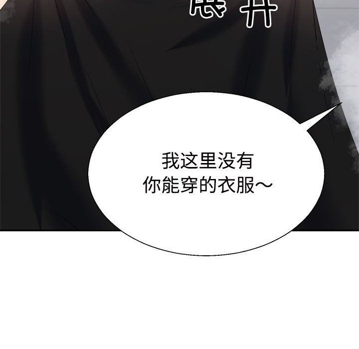 第16话 - 第91.jpg页