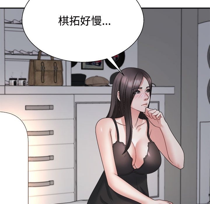 第16话 - 第95.jpg页