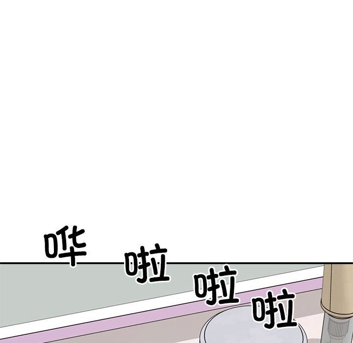 第16话 - 第99.jpg页