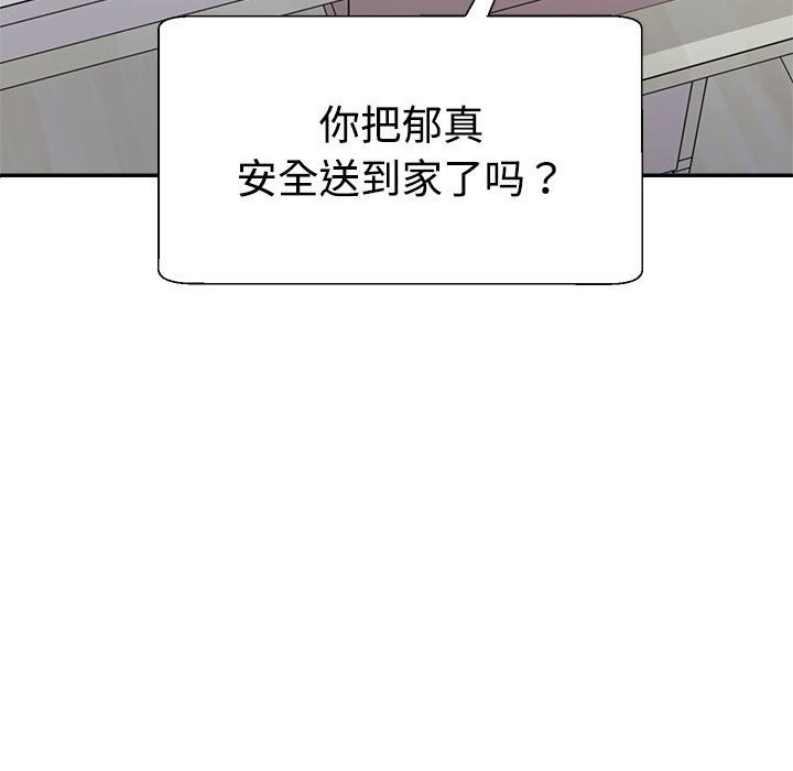第16话 - 第101.jpg页