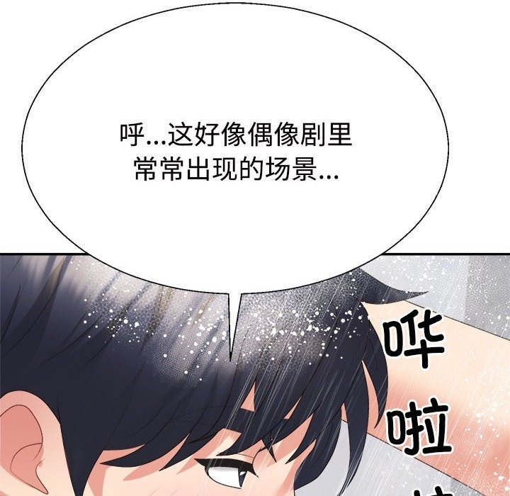 第16话 - 第104.jpg页