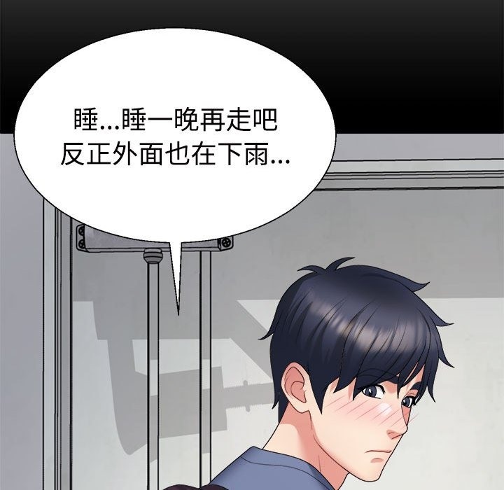 第16话 - 第107.jpg页