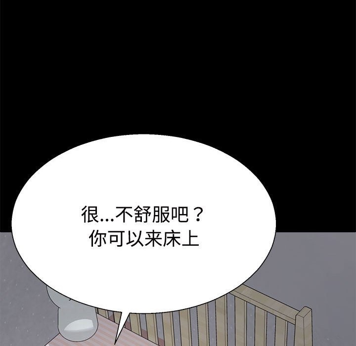 第16话 - 第109.jpg页
