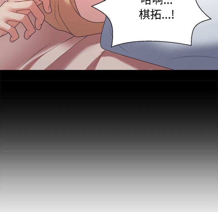 第16话 - 第113.jpg页