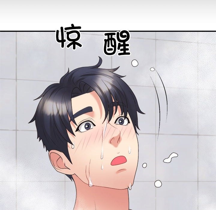 第16话 - 第114.jpg页