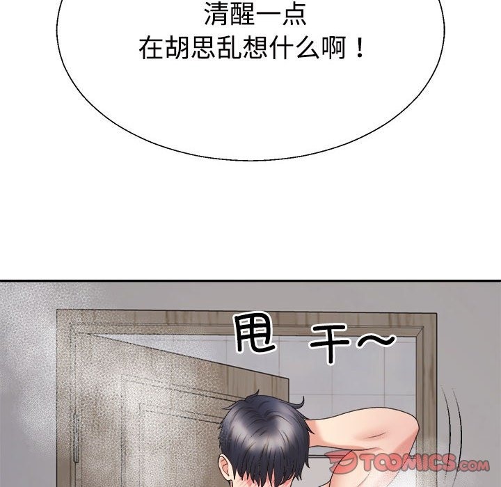第16话 - 第116.jpg页