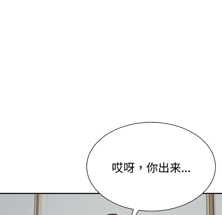第16话 - 第125.jpg页