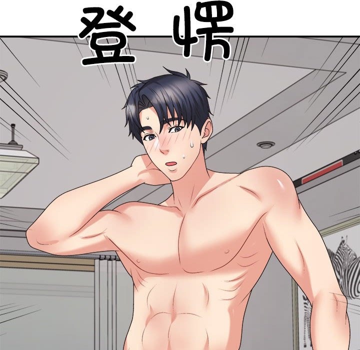 第16话 - 第128.jpg页