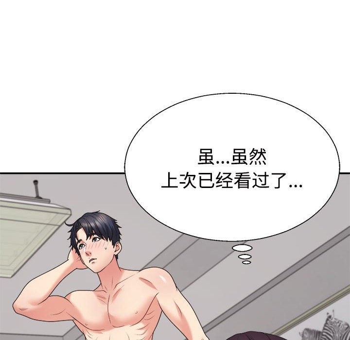 第16话 - 第130.jpg页