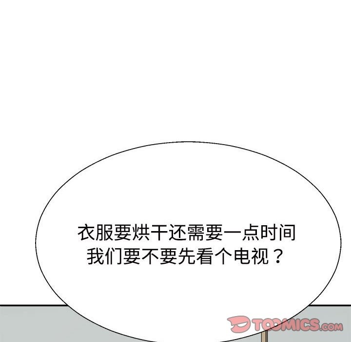 第16话 - 第132.jpg页