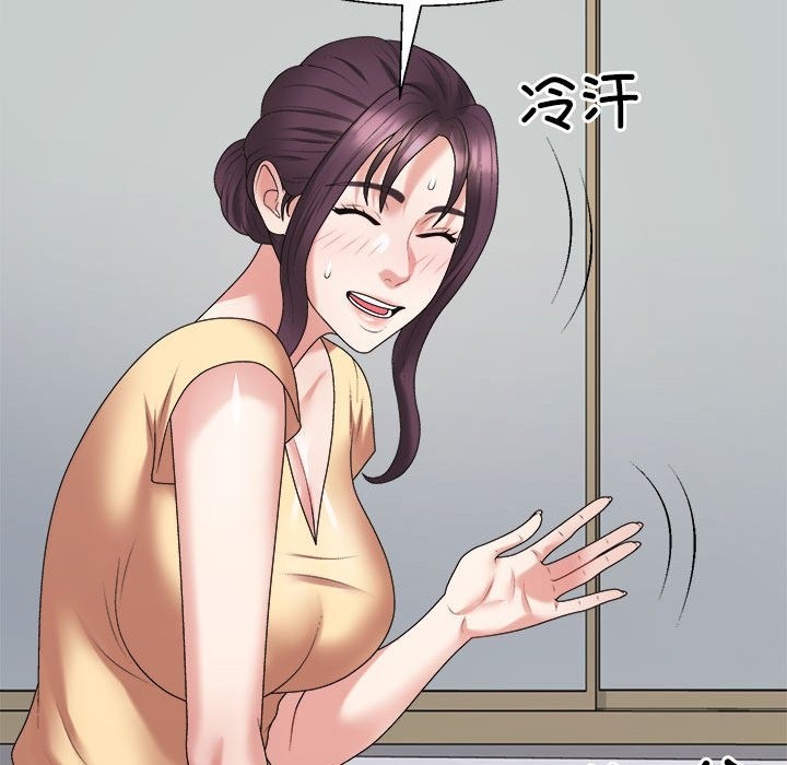 第16话 - 第133.jpg页