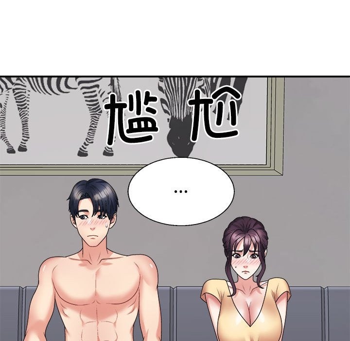 第16话 - 第135.jpg页