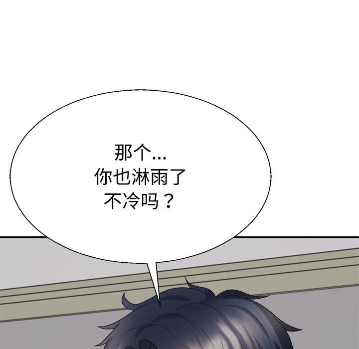 第16话 - 第137.jpg页