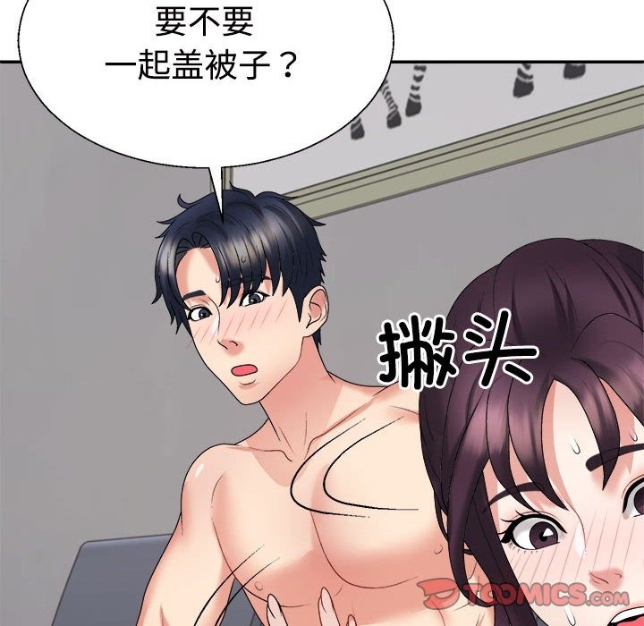 第16话 - 第140.jpg页