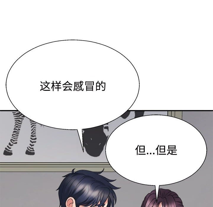 第16话 - 第142.jpg页