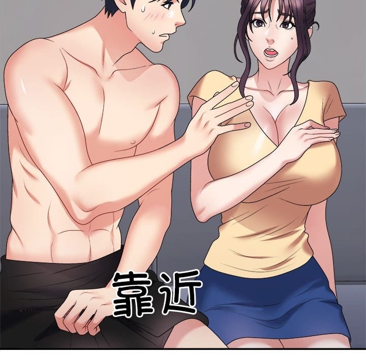 第16话 - 第143.jpg页