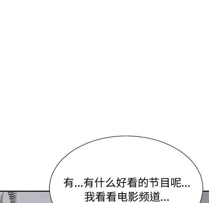 第16话 - 第144.jpg页