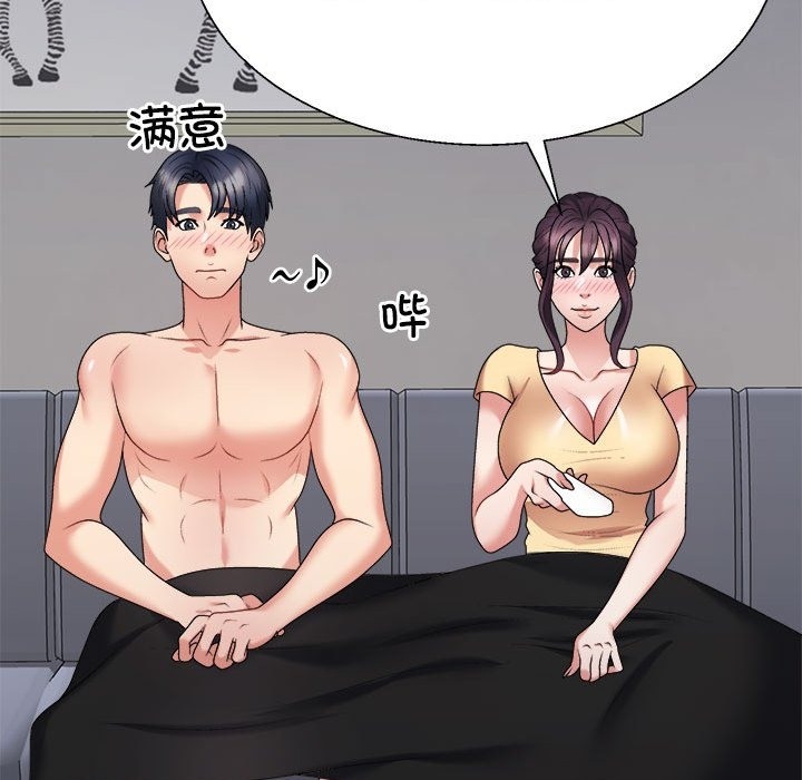 第16话 - 第145.jpg页