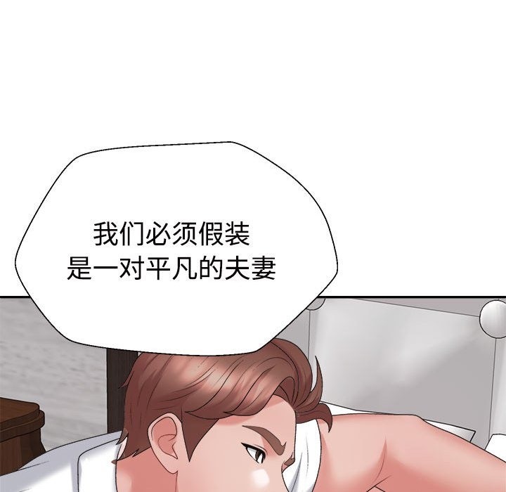 第16话 - 第149.jpg页
