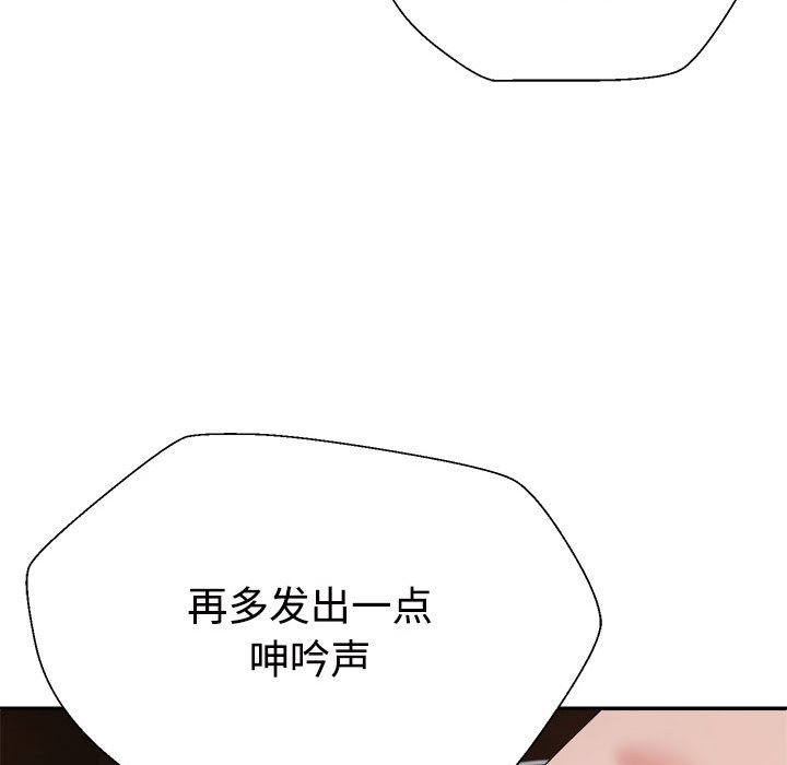 第16话 - 第151.jpg页