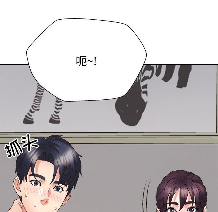 第16话 - 第154.jpg页