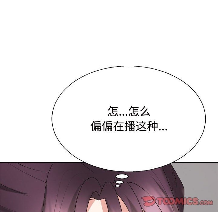 第16话 - 第156.jpg页