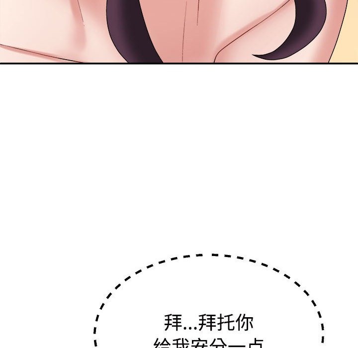 第16话 - 第158.jpg页