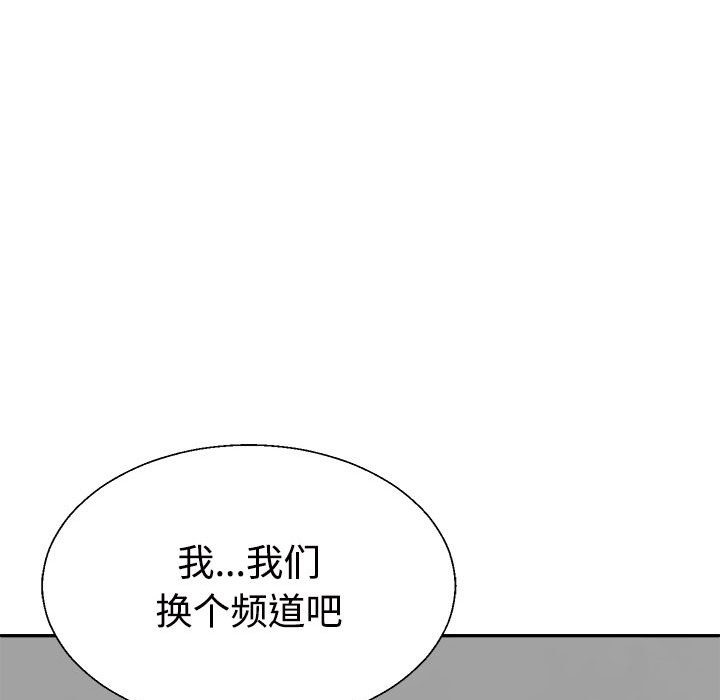 第16话 - 第163.jpg页
