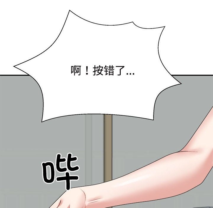 第16话 - 第166.jpg页