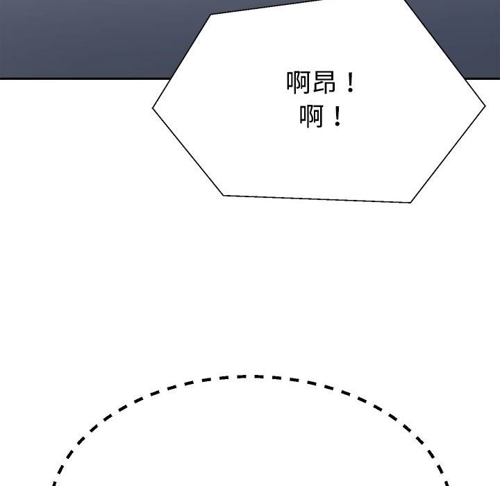 第16话 - 第170.jpg页