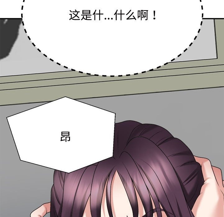 第16话 - 第171.jpg页