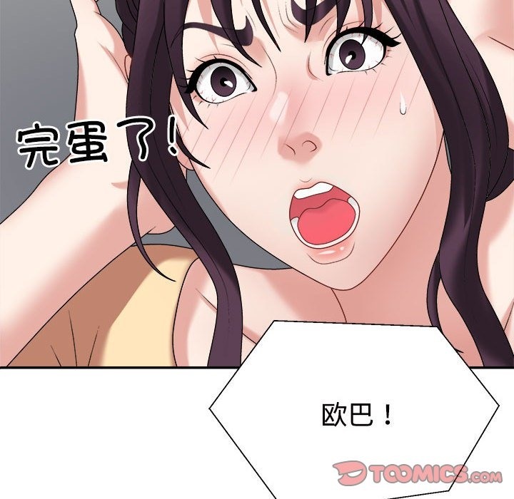 第16话 - 第172.jpg页