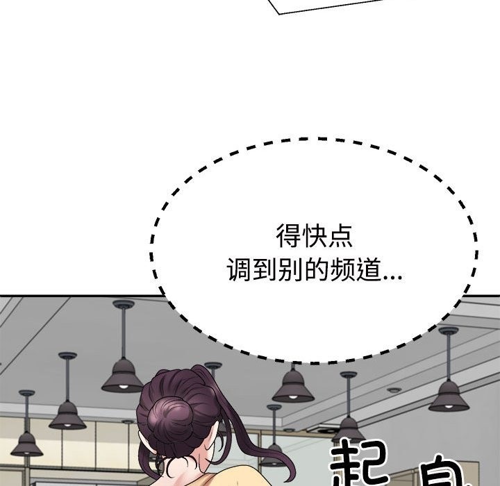 第16话 - 第173.jpg页