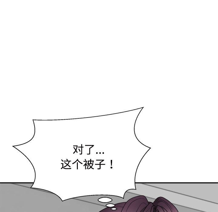 第16话 - 第175.jpg页