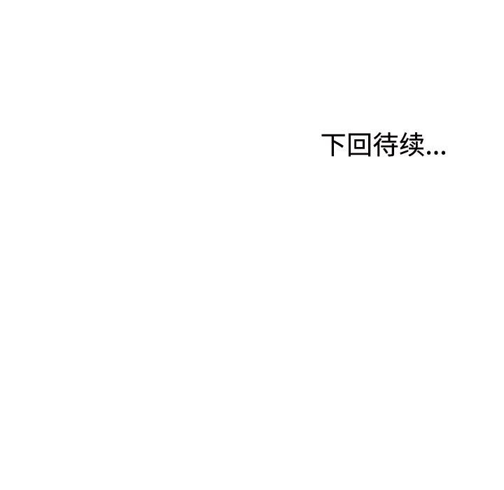 第16话 - 第181.jpg页