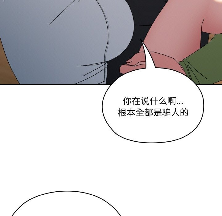 第42话 - 第7.jpg页