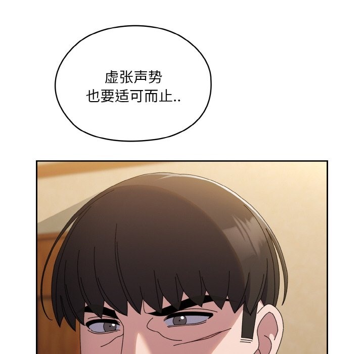 第42话 - 第10.jpg页