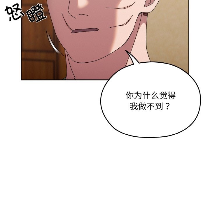 第42话 - 第11.jpg页