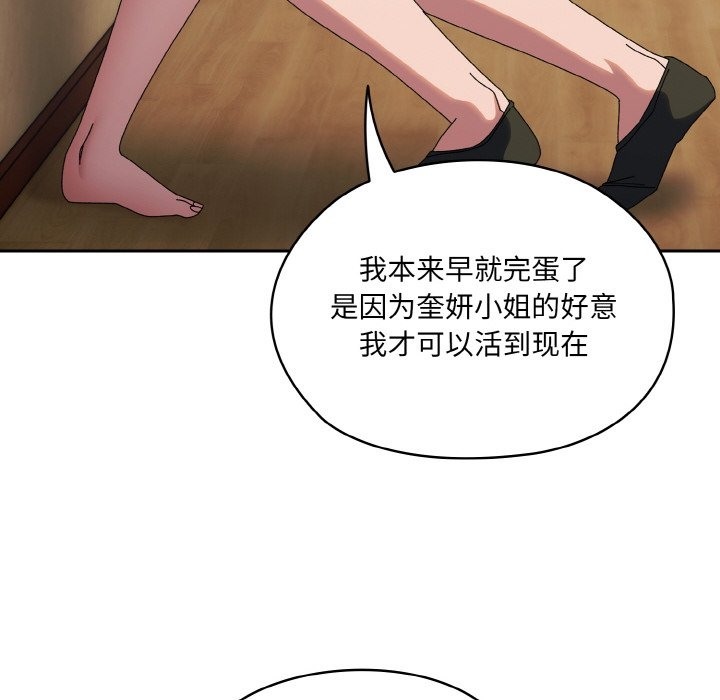第42话 - 第14.jpg页