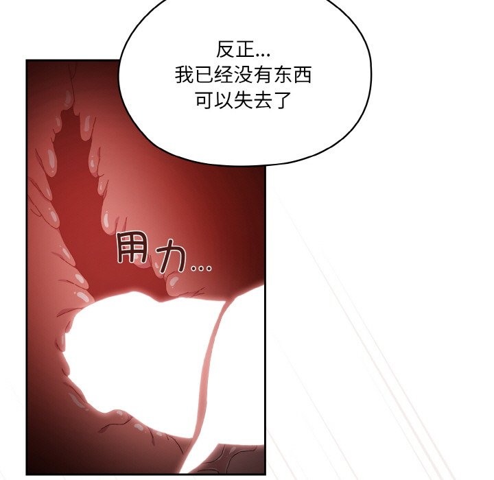 第42话 - 第15.jpg页