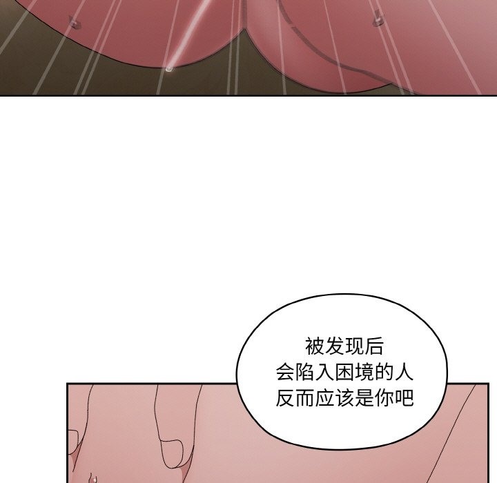 第42话 - 第19.jpg页