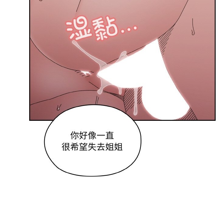 第42话 - 第20.jpg页
