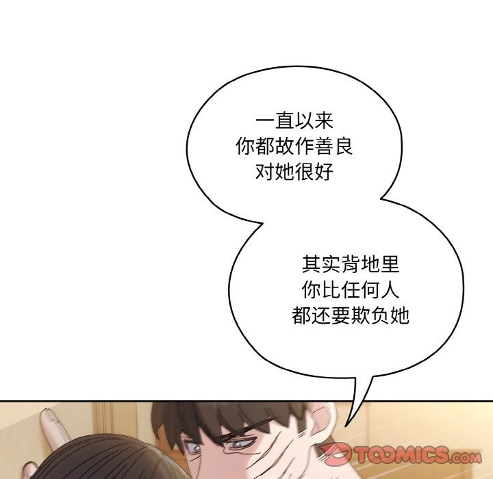 第42话 - 第21.jpg页