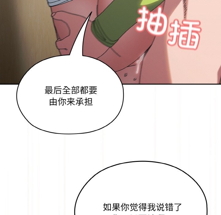 第42话 - 第23.jpg页