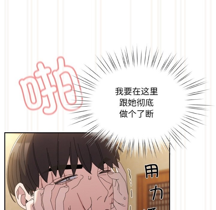 第42话 - 第28.jpg页