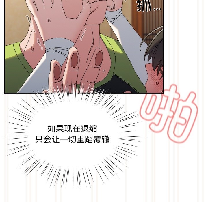 第42话 - 第29.jpg页