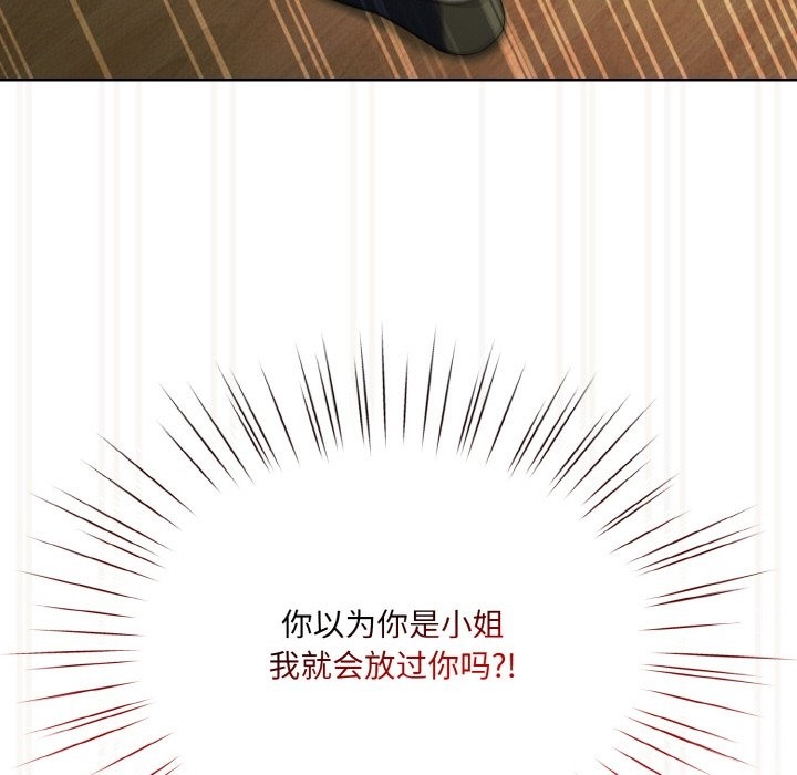 第42话 - 第33.jpg页
