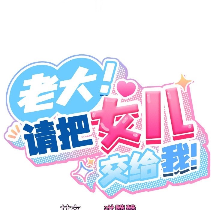 第42话 - 第35.jpg页
