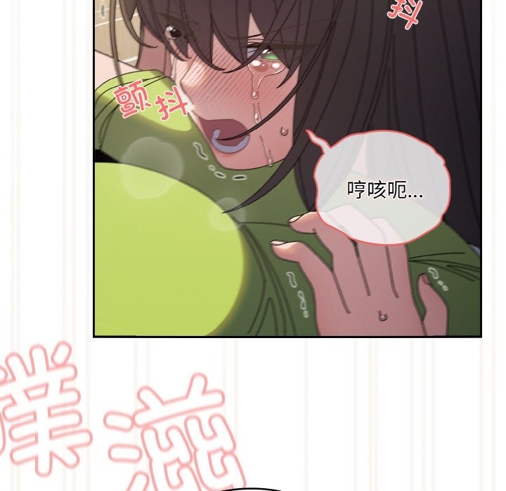 第42话 - 第38.jpg页