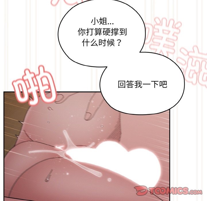 第42话 - 第39.jpg页